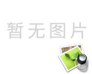 建设幸福美丽的舂陵