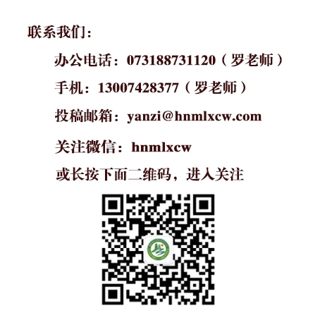 农业部办公厅关于印发《农业机械试验鉴定机构部级鉴定能力认定实施细则》的通知 