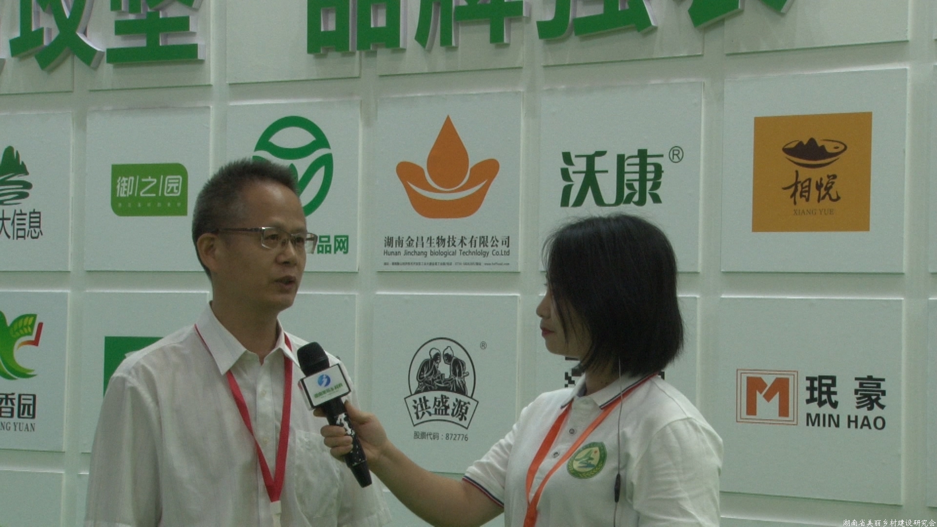 采访龚琪