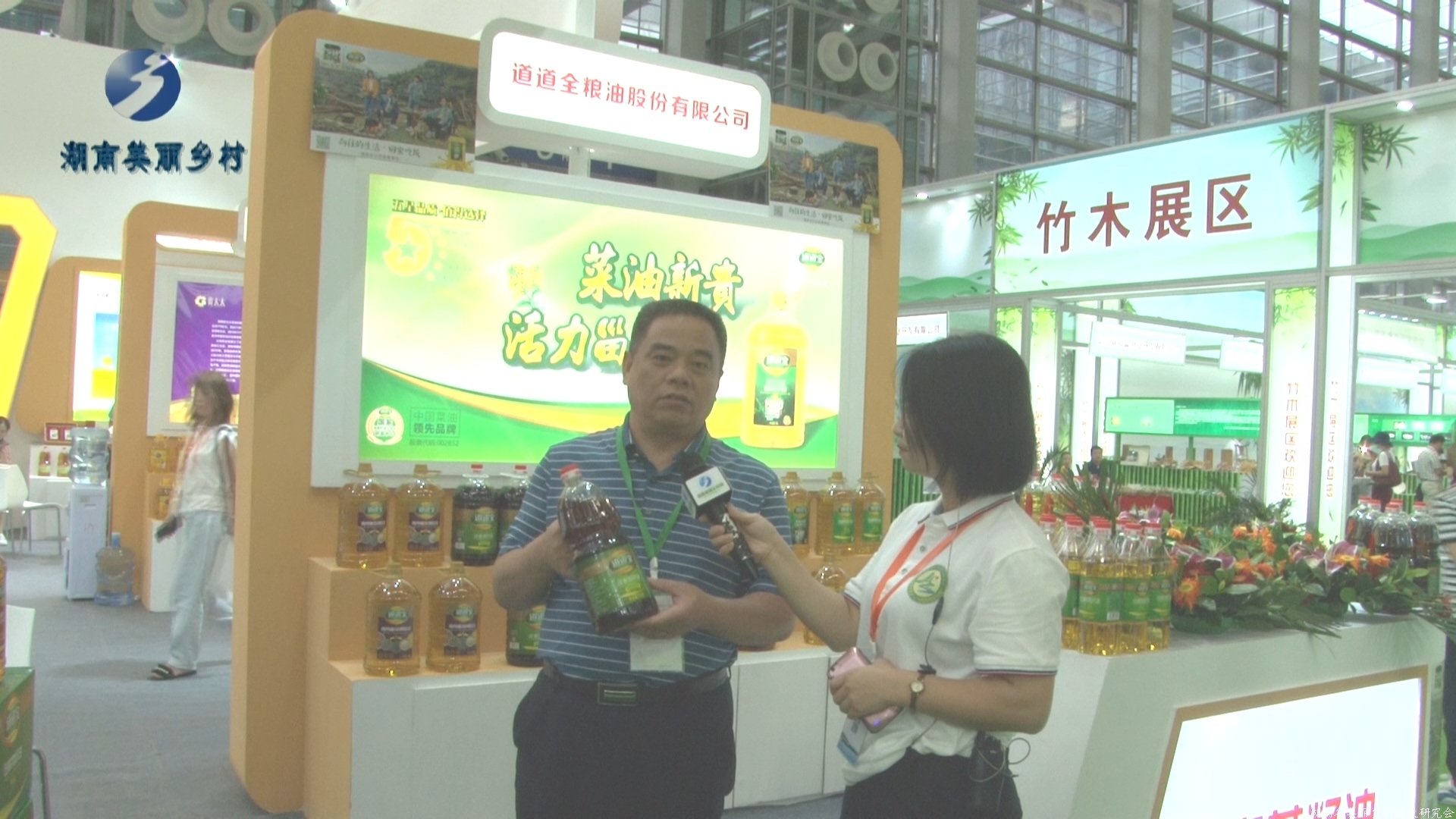 采访罗明亮