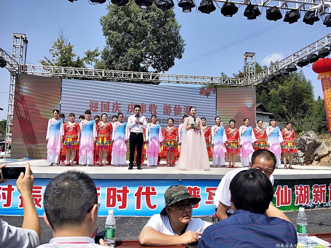湖南美丽乡村网一周新闻（第五十二期）