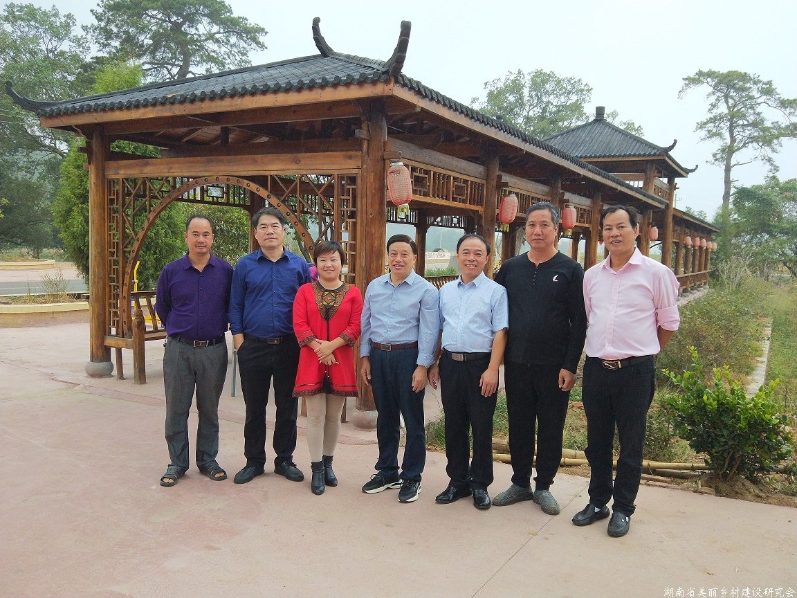 湖南美丽乡村网一周新闻（第五十四期）