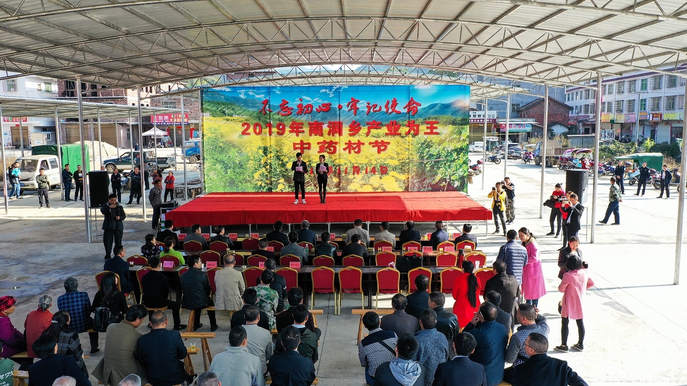 湖南美丽乡村网一周新闻（第五十八期）