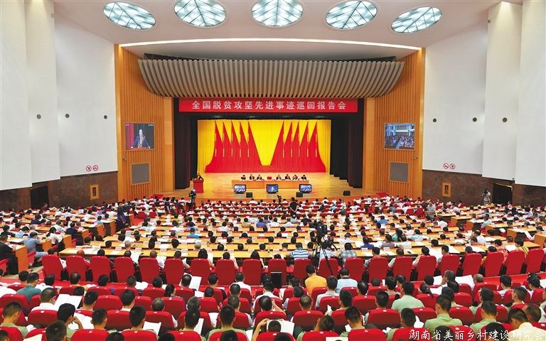 习近平对脱贫攻坚工作作出重要指示强调 善始善终　善作善成　不获全胜决不收兵 李克强作出批示