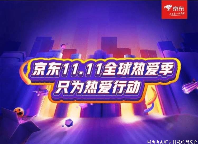 800个农业产业带携130万款“农特产”供“吃货”挑选