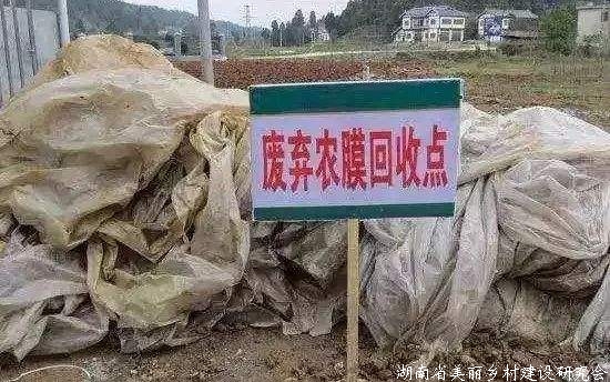 辽宁省召开废旧农膜回收利用现场培训会 将重点推广四种废旧地膜回收利用典型模式
