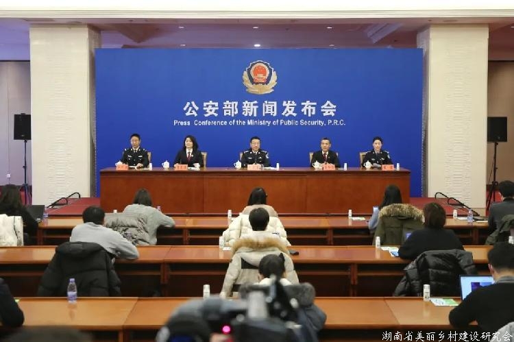 四部门联合印发《依法惩治长江流域非法捕捞等违法犯罪的意见》