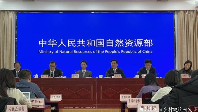 自然资源部：建立全国统一的国土空间用地用海分类