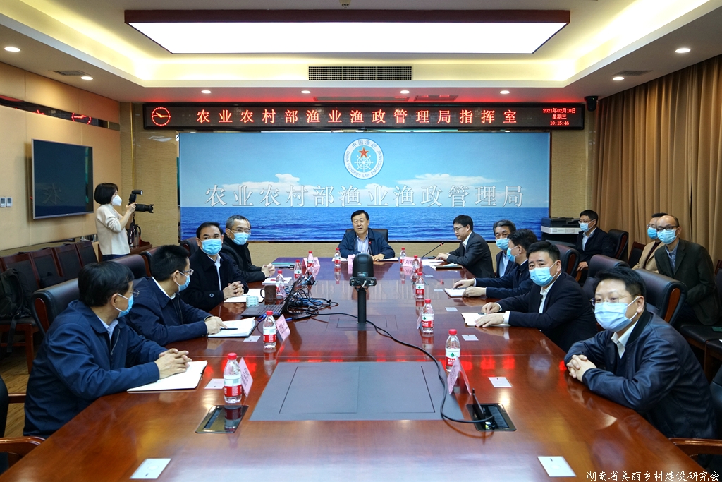 农业农村部慰问渔民和渔政执法人员