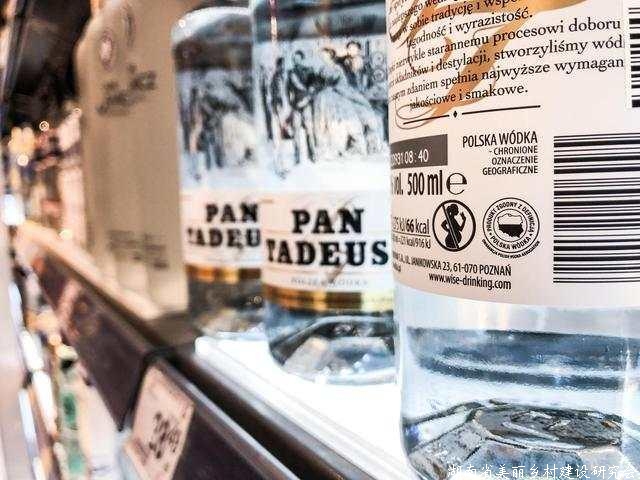 中欧举行视频交流会探讨地理标志产品推广
