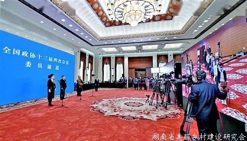 画好同心圆 共筑中国梦 第三场“委员通道”举行