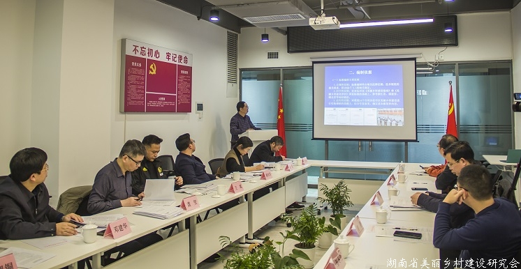 湖南美丽乡村建设有了自己的地方标准