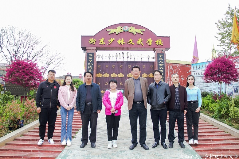 湖南美丽乡村网一周新闻（第142期）