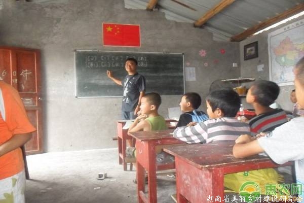未来农村惠民大事