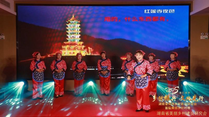 首届美丽乡村村晚山歌表演《围山八蒸赞》