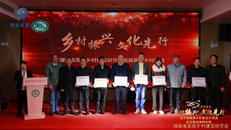 首届美丽乡村村晚简报