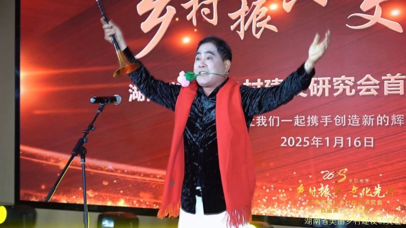 首届美丽乡村村晚唢呐独奏《站台》用鼻孔演奏