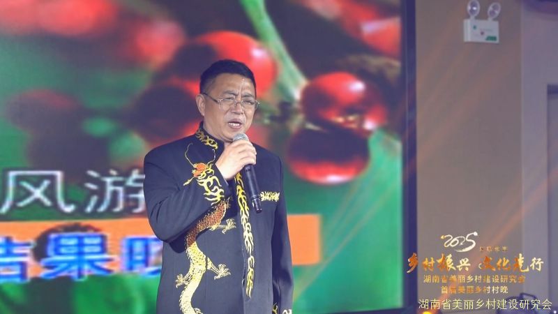 首届美丽乡村村晚男声独唱《山歌唱出好兆头》