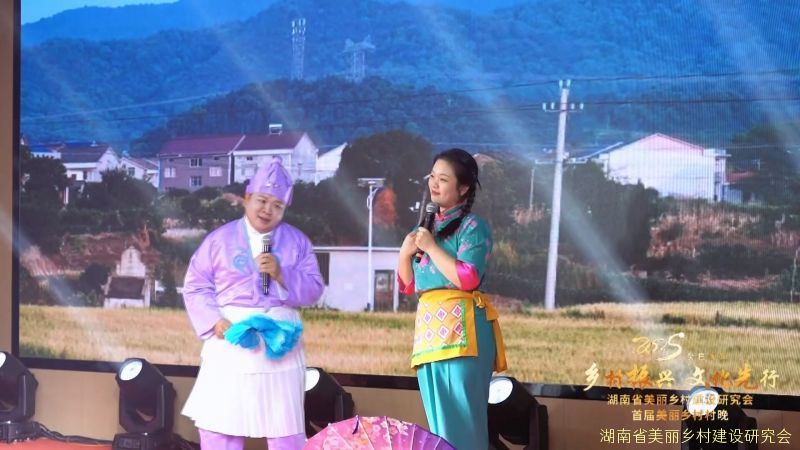 首届美丽乡村村晚郴阳花灯小调《小宝扯笋》