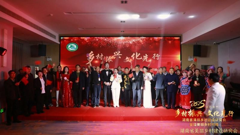 首届美丽乡村村晚合唱《我和我的祖国》