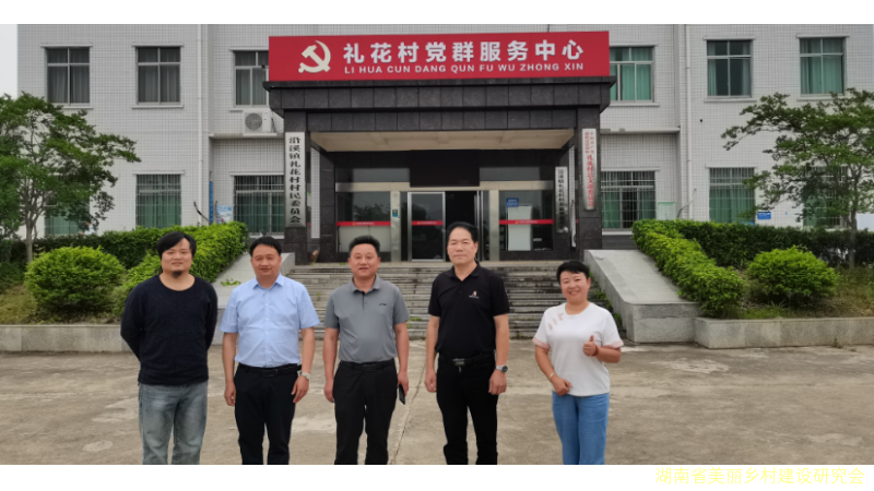 走进浏阳市沿溪镇礼花村