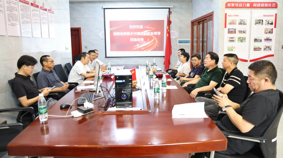 共话生态治理 赋能美丽乡村