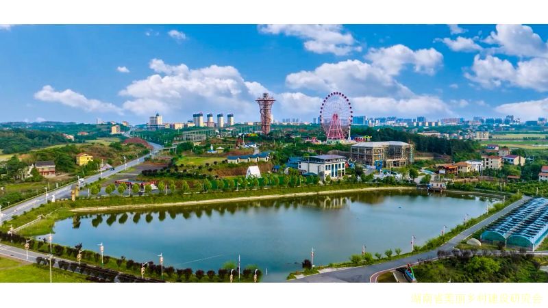 全省美丽乡村（和美湘村）建设暨农村人居环境整治培训班在衡阳举办