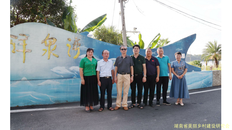 湖南省开展美丽乡村葛根产业调研活动