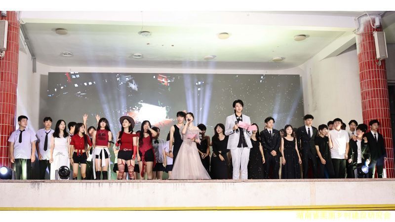 梦起工贸 青春飞扬 ——湖南省工业贸易学校举办2025迎新生文艺晚会