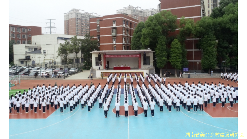 【飒爽英姿致青春】湖南省工业贸易学校2025级新生军训总结表彰大会圆满举行