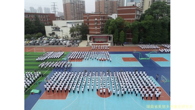 飒爽英姿致青春——湖南省工业贸易学校2025级新生军训总结表彰大会圆满举行