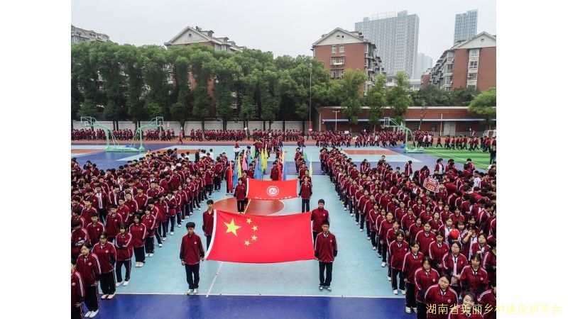 秋雨润激情，运动展风采——湖南省工业贸易学校第二十二届运动会盛大开幕