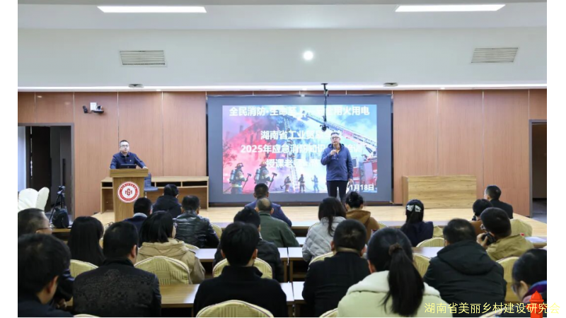 【全民消防 生命至上】湖南省工业贸易学校2025年秋季消防知识讲座暨应急疏散灭火演练圆满举行