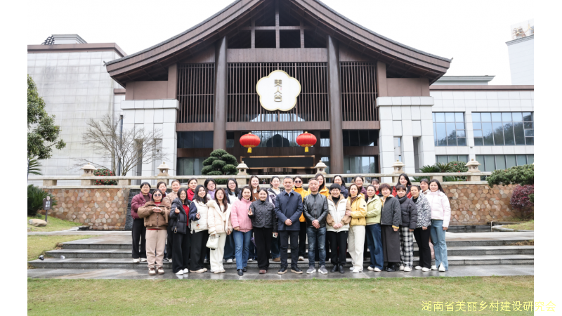 不负春光 芳华绽放——湖南省工业贸易学校庆祝“三八”妇女节