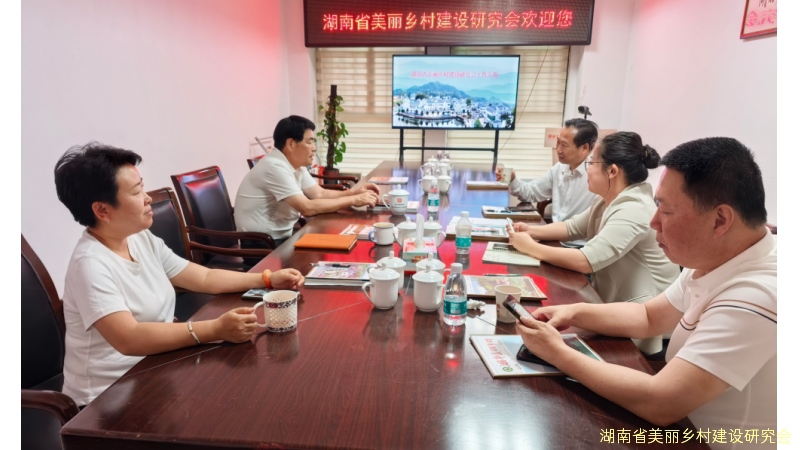盘活古村落 传承特色文化——湖南神匠古建与省美丽乡村建设研究会举行交流座谈