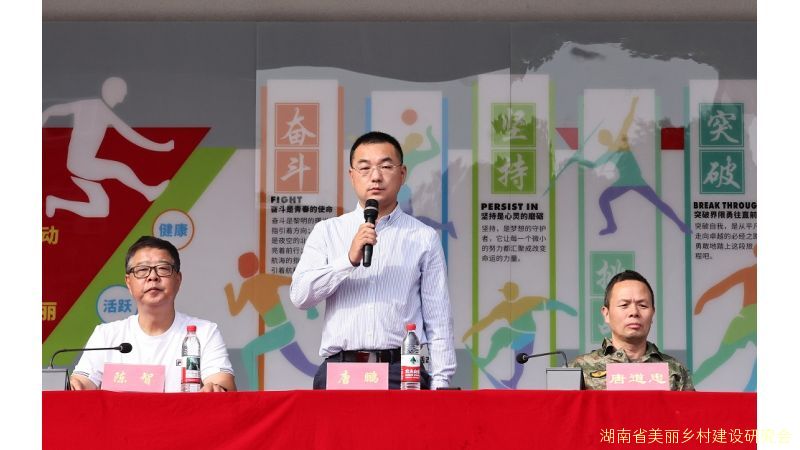 迷彩青春正当时，军训砺志启新程 ——湖南省工业贸易学校举行2026级新生军训动员大会