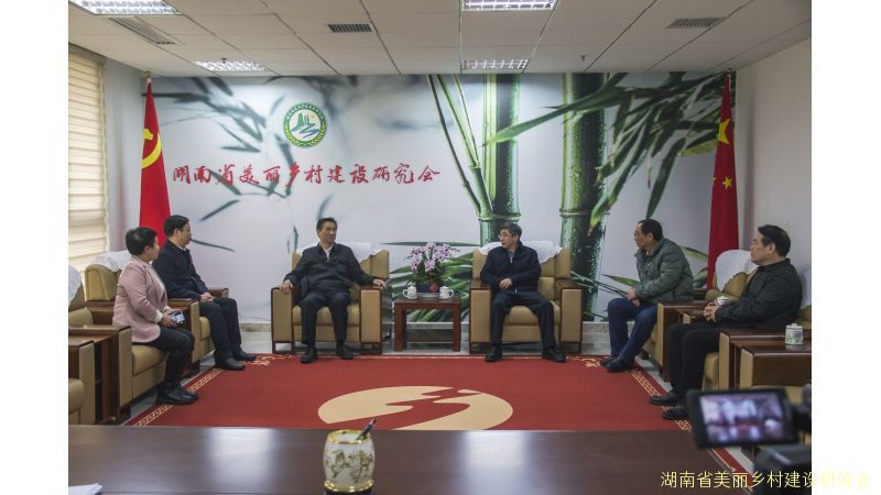 湖南美丽乡村网新闻（第153期）