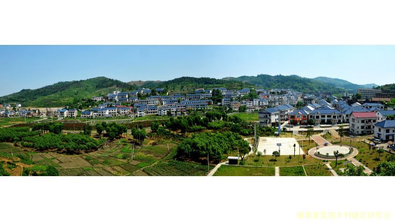 湖南省美丽乡村示范村-娄底篇