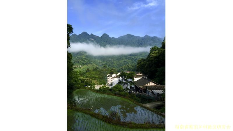 湖南省美丽乡村示范村-湘西自治州篇