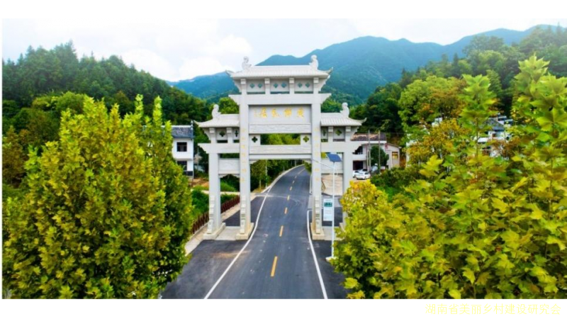 美起来的“醴北人家”隆兴坳村