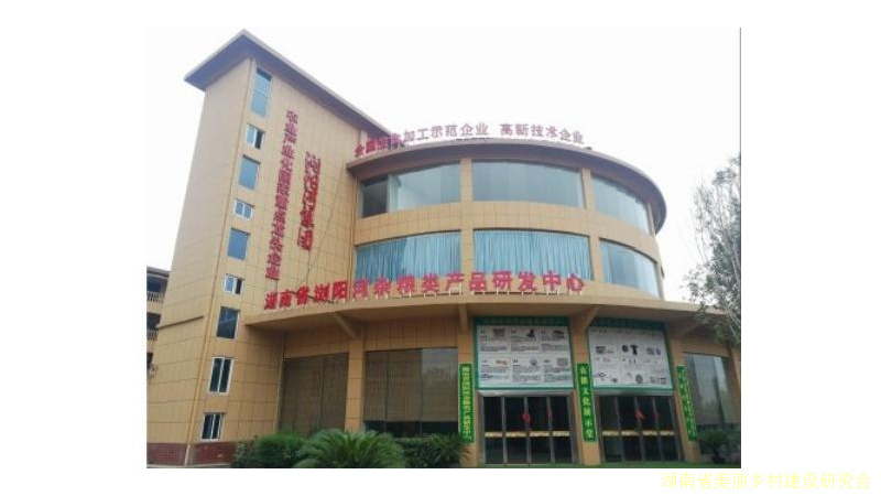 坚决扛稳粮食安全重任 努力把“小杂粮”做成“大产业” ——湖南省旱杂粮产业发展纪实