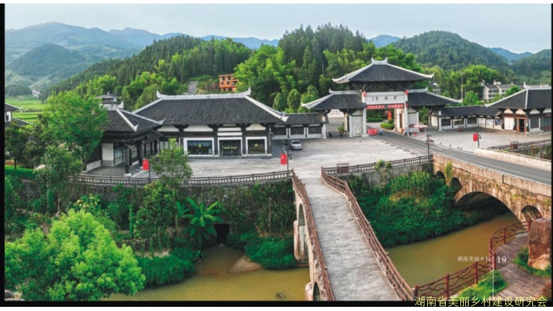 建设宜居宜业和美乡村 要在“和”字上做文章