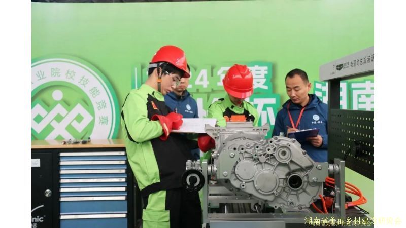 2024年度“楚怡杯”  湖南省职业院校技能竞赛——湖南省工业贸易学校赛点工作圆满闭幕