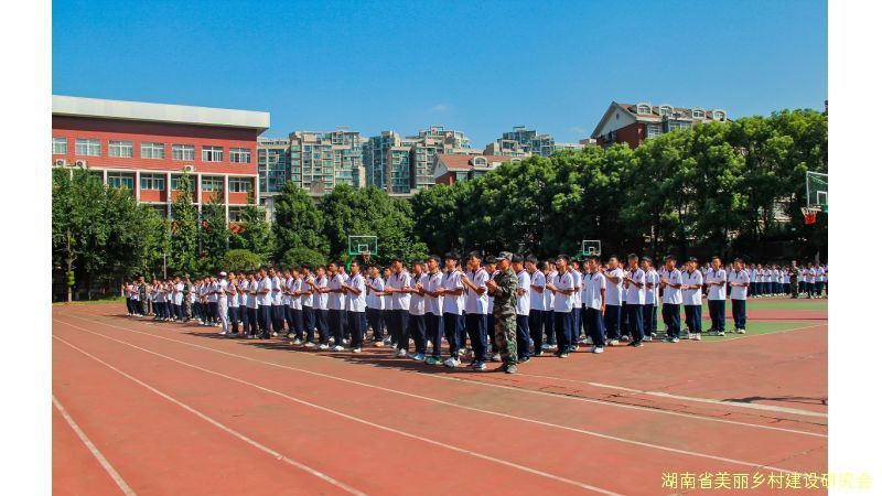 沙场点兵绽芳华 飒爽英姿燃青春 ——记湖南省工业贸易学校2023级新生军训总结表彰大会​​​​​​​